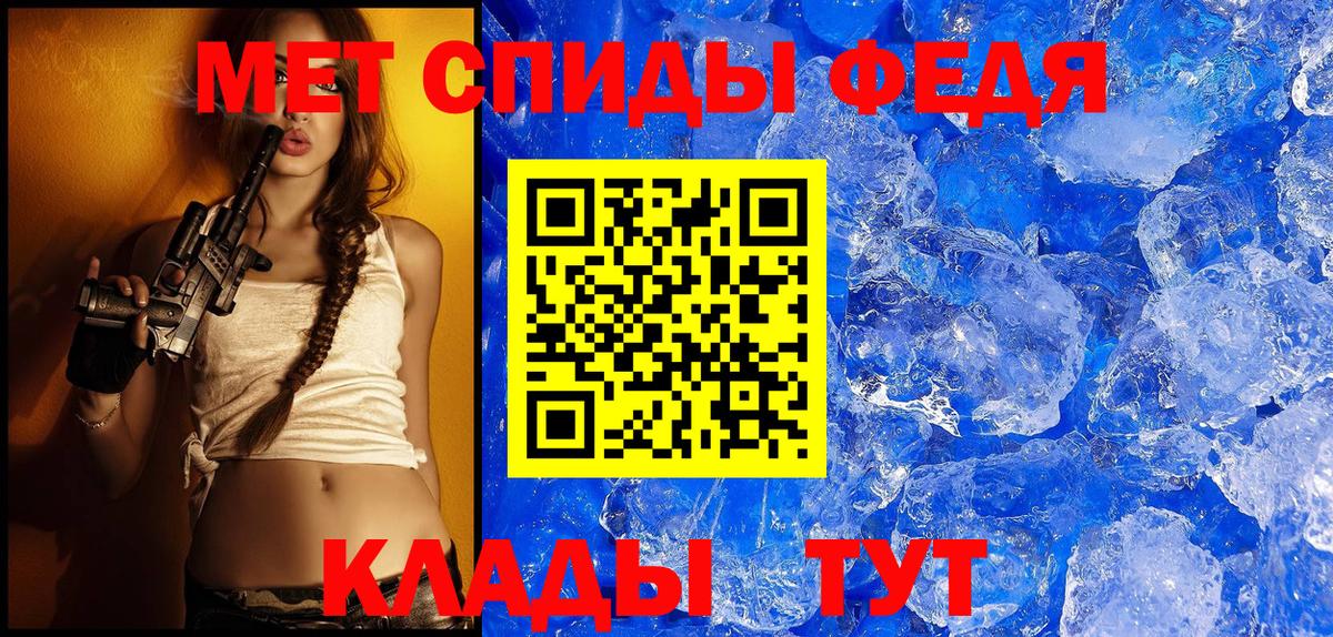 Амфетамин 98%  АМФЕТАМИН  Урюпинск  Вход с VPN 