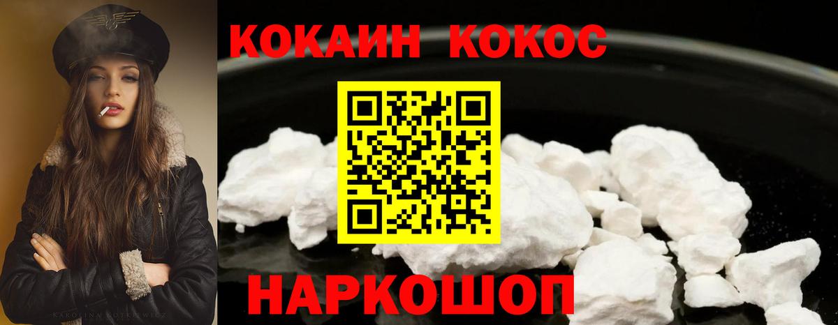 хочу   КОКАИН Боливия  Cocaine  Вход с VPN  Урюпинск  COCAIN 98% 