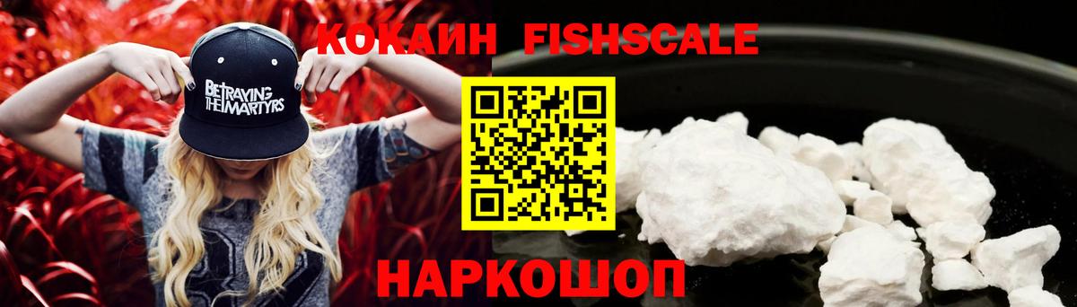 КОКАИН Эквадор Урюпинск
