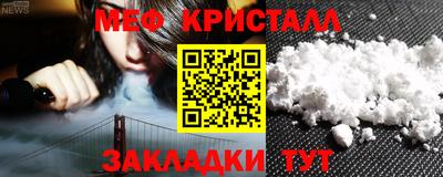 спайс Краснодар