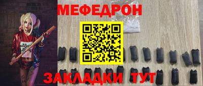 спайс Краснодар
