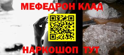 ALPHA-PVP Краснознаменск