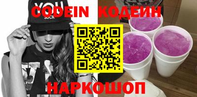 спайс Краснодар