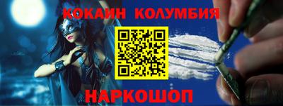 спайс Краснодар