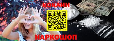 спайс Краснодар