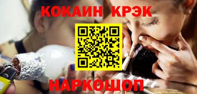 спайс Краснодар