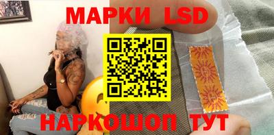 спайс Краснодар