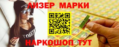 спайс Краснодар