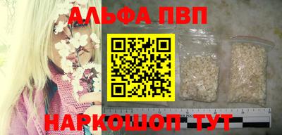 кокаин Краснокаменск