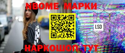 спайс Краснодар