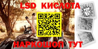 спайс Краснодар