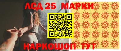 спайс Краснодар