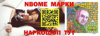 спайс Краснодар