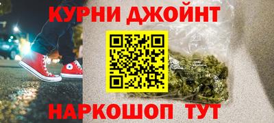 спайс Краснодар