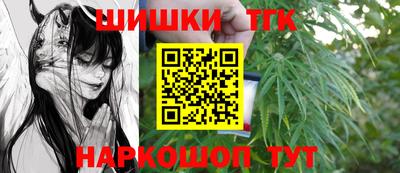 кокаин Краснокаменск