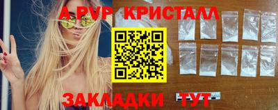 спайс Краснодар