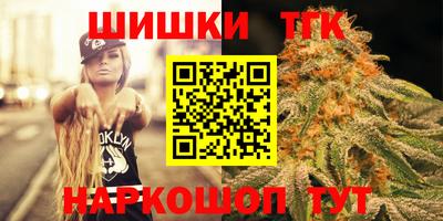спайс Краснодар