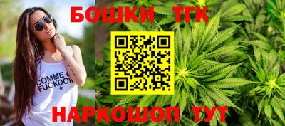 кокаин Краснокаменск
