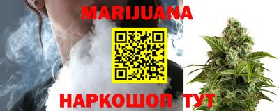 кокаин Краснокаменск