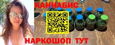 кокаин Краснокаменск