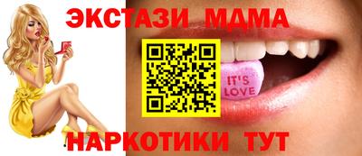 кокаин Краснокаменск