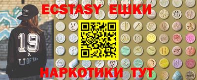 кокаин Краснокаменск