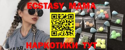 кокаин Краснокаменск