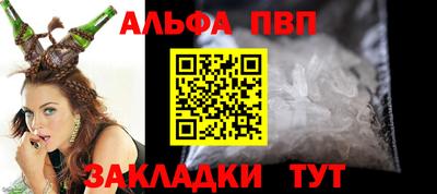 спайс Краснодар