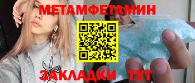 ALPHA-PVP Краснознаменск