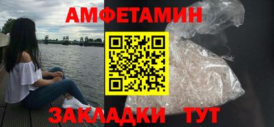 кокаин Краснокаменск