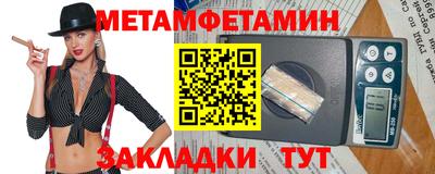 ALPHA-PVP Краснознаменск