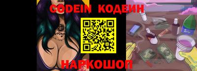 кокаин Краснокаменск