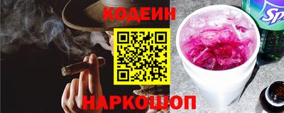 спайс Краснодар