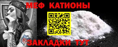 ALPHA-PVP Краснознаменск