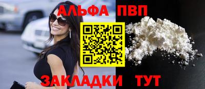 кокаин Краснокаменск