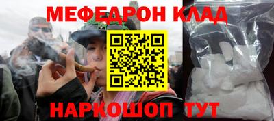 ALPHA-PVP Краснознаменск