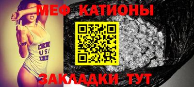 спайс Краснодар