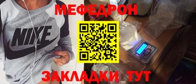 кокаин Краснокаменск