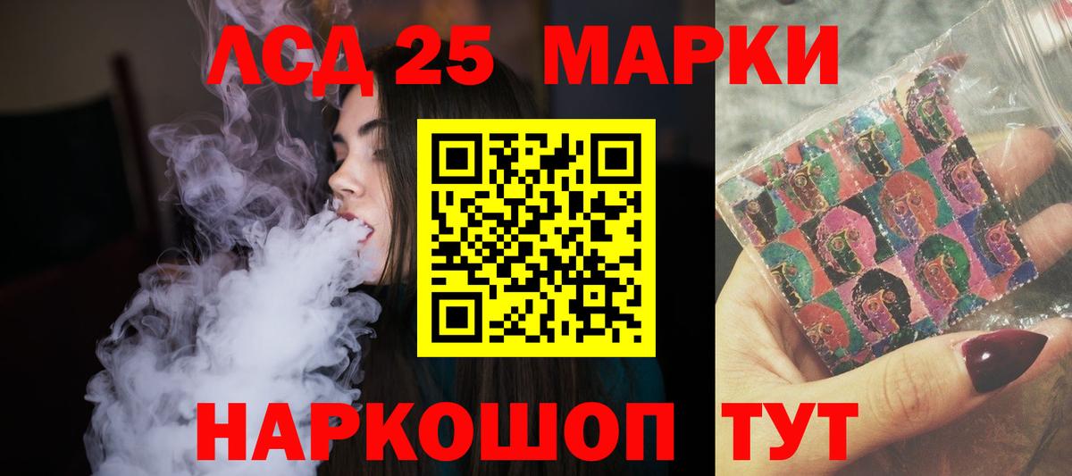 MEGA ТОР  ЛСД экстази ecstasy  Вход с VPN  Урюпинск 