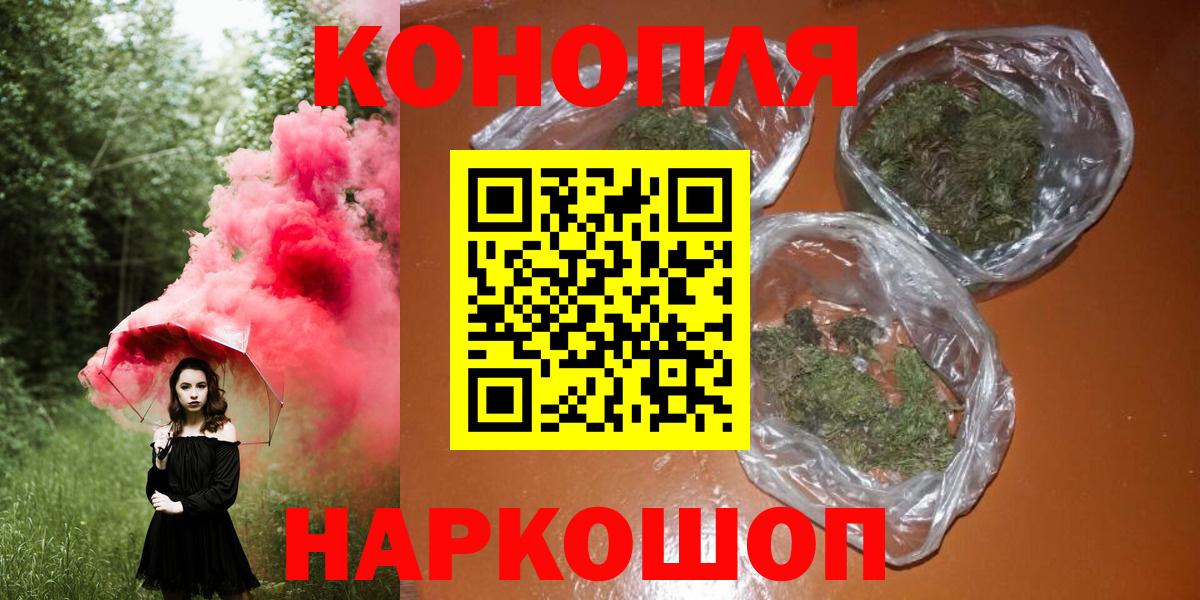 Урюпинск  МАРИХУАНА VHQ  Вход с VPN  Бошки марихуана Amnesia  Каннабис LSD WEED 