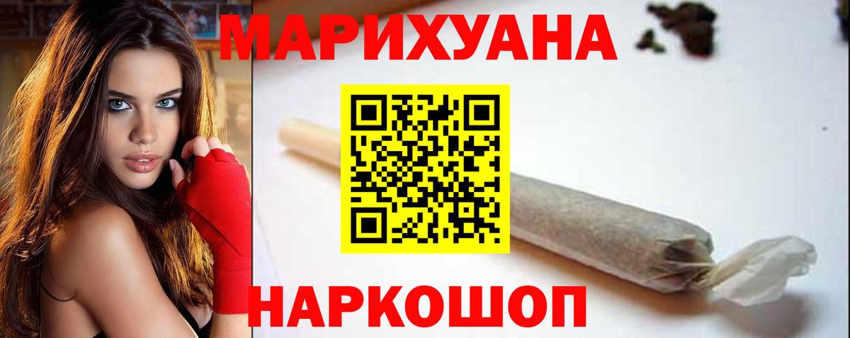 Канабис MAZAR Урюпинск